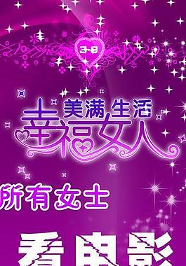 打折优惠图片