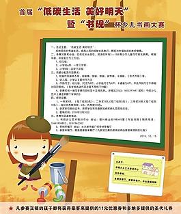 儿童培训图片