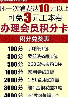 兑奖易拉宝图片