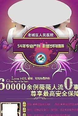 人流展架图片