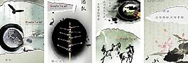 艺创堂品牌设计展示图片
