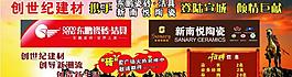 新南粤陶瓷图片