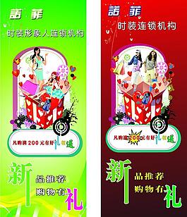 诺菲图片