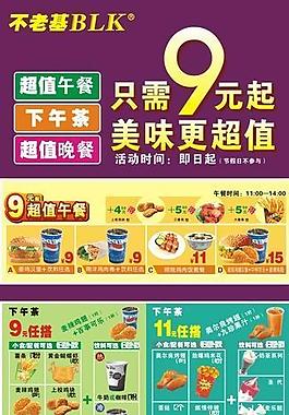 9元起图片
