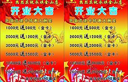 永琪办卡充值图片