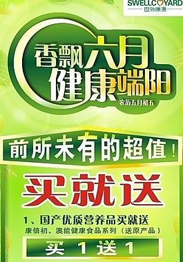 绿色精典图片