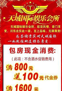 歌城海报图片