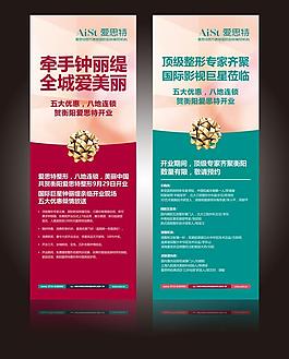 爱思特医疗美容整形图片