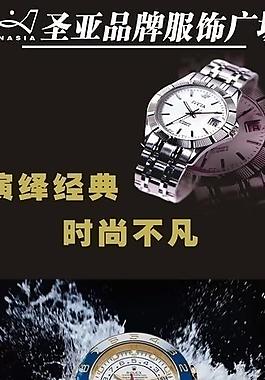 劳力士手表图片