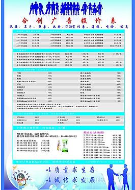 聚焦智能制造米思米meviyAI智能报价平台助力制造业与AI深度融合