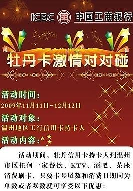 对对碰图片