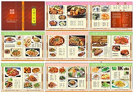 精典菜谱