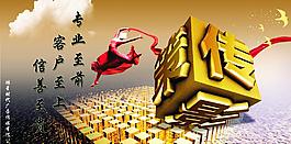 传媒图片