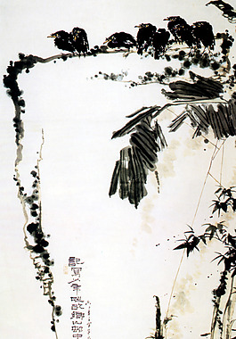崖石