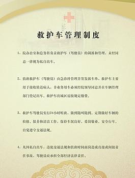 中医文化图片