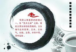 中医文化图片