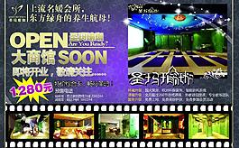 圣玛瑜伽图片