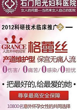 人流展架图片