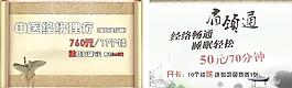 中医经络理疗图片