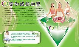 招商广告图片