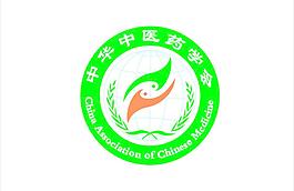 中华中医药学会图片