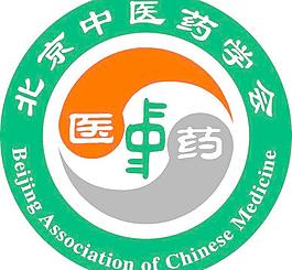 北京中医药学会标志图片