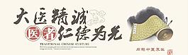仁德为先图片