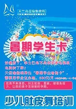 展架广告设计图片