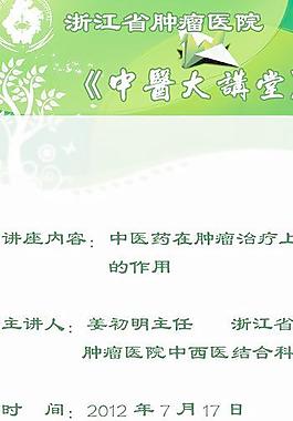 讲座海报图片