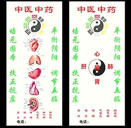 太极图片