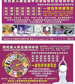 培训学校图片