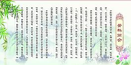骨科简介图片