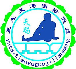 天玙 标志图片