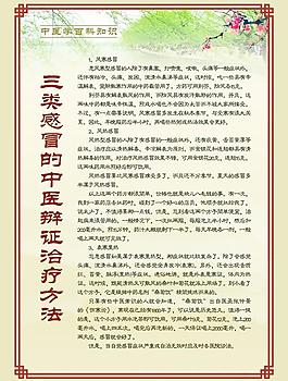 古典背景图片