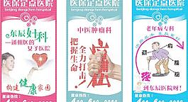 户外广告图片