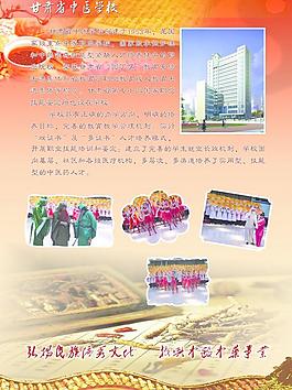 学校文化宣传彩页图片