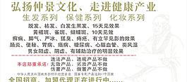 医院海报图片
