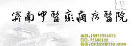 网站大图设计图片