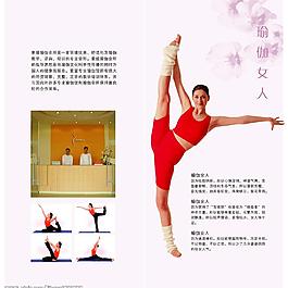 瑜 伽 女 人图片