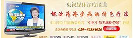 根治痔疮疾病的特色疗法图片