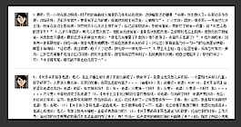 仿微博自适应无缝滚动效果