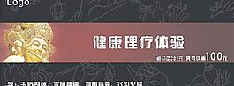 精典图片