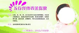灯箱片图片