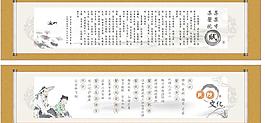 院赋院训图片