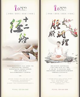 美容 养生图片