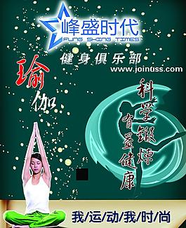 海报图片