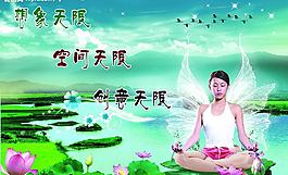 想图片