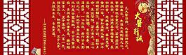 医学篇图片