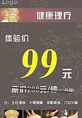 精典（2）图片