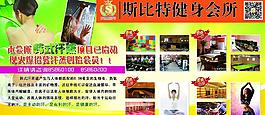 会所汗蒸灯箱图片
